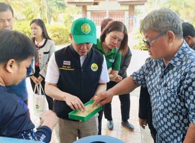 ลงพื้นที่ติดตามผลการใช้ประโยชน์อุปกรณ์การตลาด ... พารามิเตอร์รูปภาพ 9